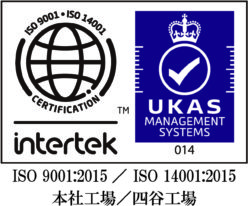ISO 9001 & 14001